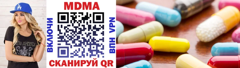 хочу наркоту  Канаш  MDMA молли 