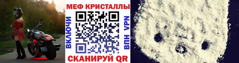 Меф 4 MMC omg ссылки Канаш купить наркоту