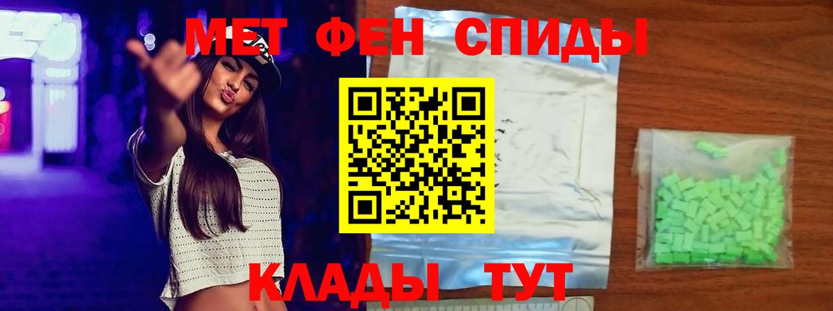 Канаш  МЕТАМФЕТАМИН  Вход с VPN  Метамфетамин витя 