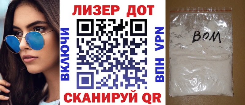 OMG ТОР  darknet наркотические препараты  Марки NBOMe 1,5мг  Канаш 