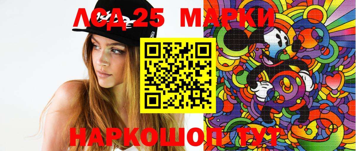 Канаш  Наркотические марки 1,5мг  Наркотические марки 1,5мг  Вход с VPN 