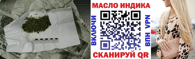 darknet какой сайт  магазин продажи наркотиков  Канаш  ТГК Wax 
